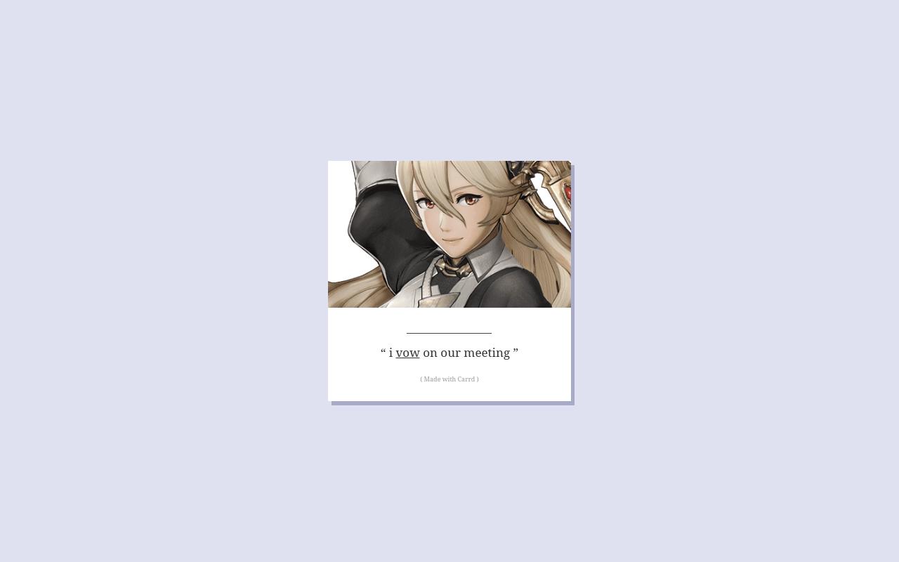 Carrd profile picture for @emblem